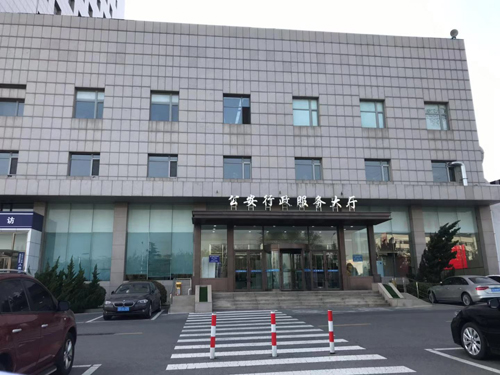 大連開發區公安分局